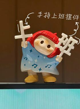 可爱到上头！Yoyo酱手持小道具