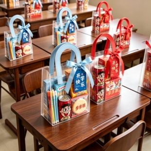 新生开学快乐礼品袋旺仔牛奶步步糕套装儿童全班分享透明手提礼袋