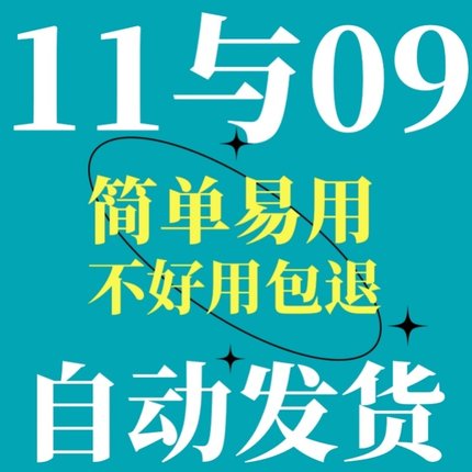 11浩方09平台全地图丛林肉搏dota1真三RD旗舰IMBA信长OMG开图忍村