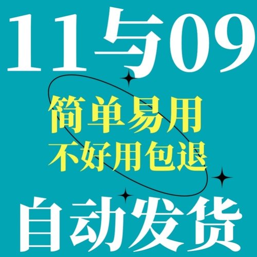 11浩方09平台全地图丛林肉搏dota1真三RD旗舰IMBA信长OMG开图忍村