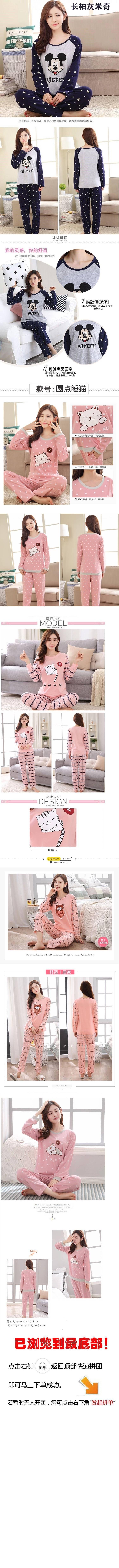 Bộ đồ ngủ nữ mùa xuân dài tay lỏng lẻo phục vụ nhà nữ mùa xuân và mùa thu mỏng phần phim hoạt hình sinh viên phiên bản Hàn Quốc của bộ hai s dễ thương - Cặp đôi đồ bộ ống suông