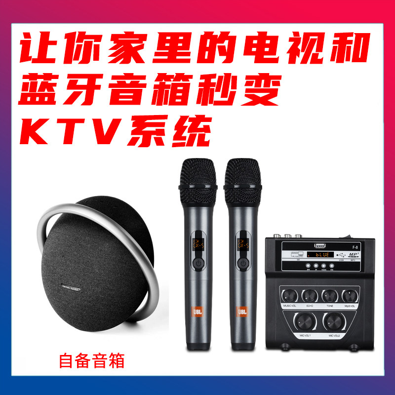 适配哈曼卡顿星环k歌蓝牙音箱无麦克风/话筒
