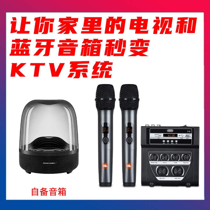 哈曼卡顿JBL蓝牙K歌麦KTV话筒图片