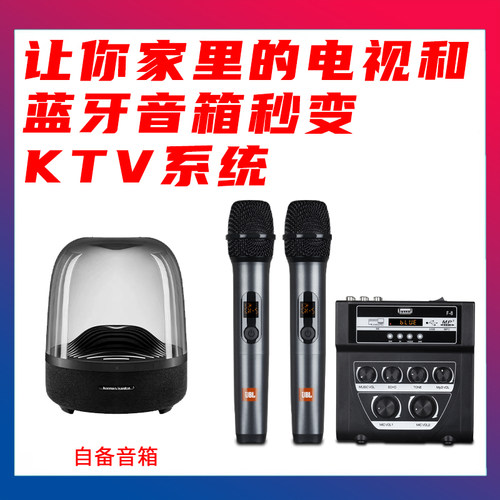 哈曼卡顿JBL蓝牙K歌麦KTV话筒