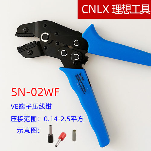 理想工具SN-02WFVE端子