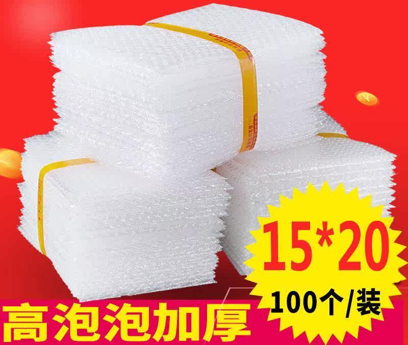 气泡垫15X20气泡袋加厚双层快递防震防摔包装膜打包泡沫袋子|msdalam kategori peralatan pejabat/Supplies/Perkhidmatan yang berkaitan, Packaging Equipment/Tanda-tanda dan bekalan, gelembung filem - dari Buy2taobao.com untuk memberikan perkhidmatan ejen Taobao profesional membeli