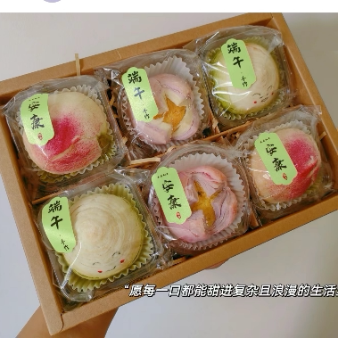 小尺寸端午手作粽子伴手礼标签