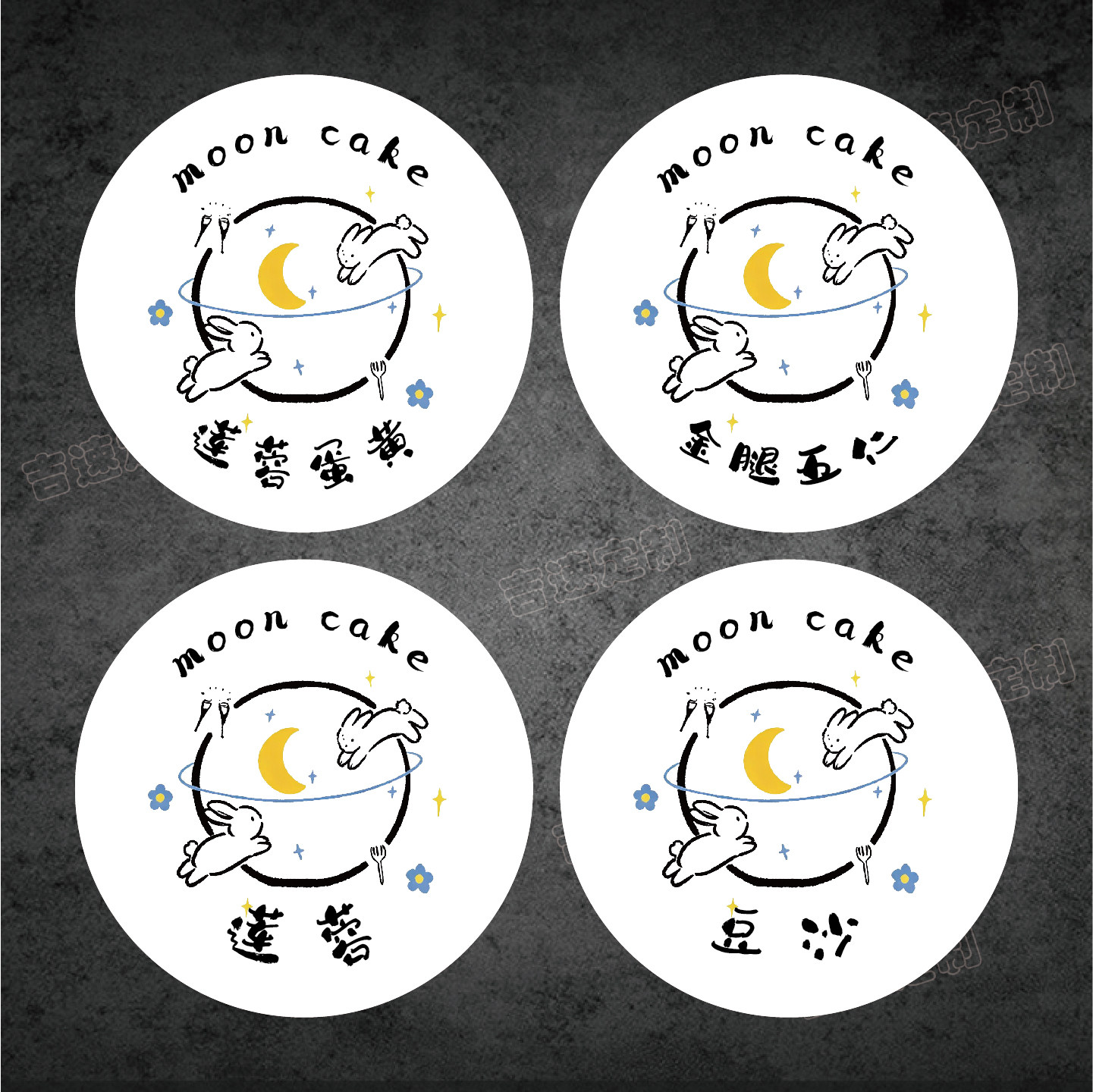 圆形卡通月饼口味标签贴纸蛋黄豆沙肉松奶黄糕点烘焙食品口味标签