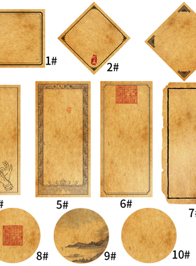 复古牛皮私房茶不干胶空白手写标签通用茶叶贴纸可书写私藏贴定制