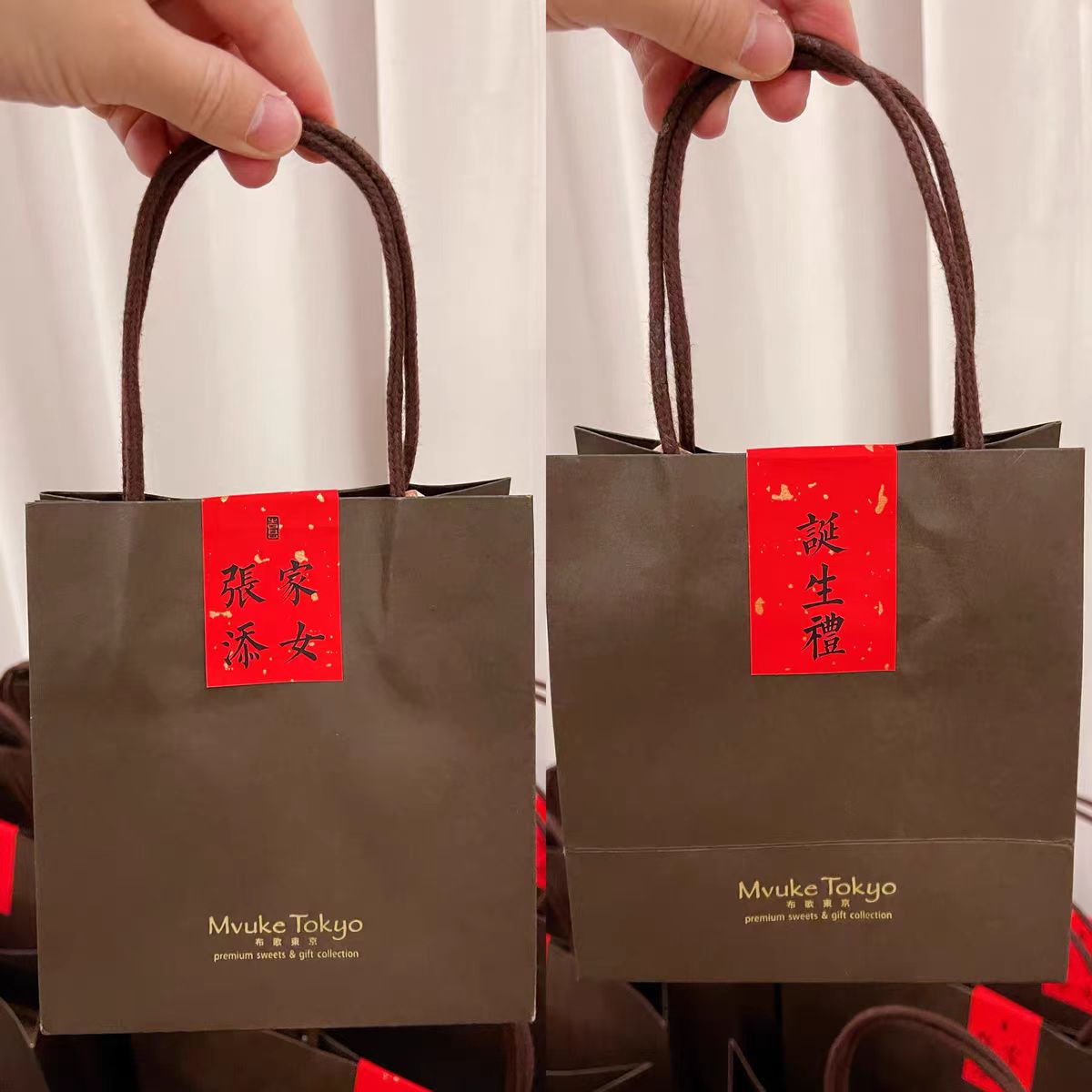 诞生满月礼标签贴纸伴手礼封口贴