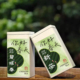 2026新茶不干胶标签贴纸手工茶叶罐子装 饰标签明前茶龙井茶可定制