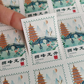 2026新茶明前茶不干胶贴纸手工茶叶贴可定制茶叶罐封口贴国风标签