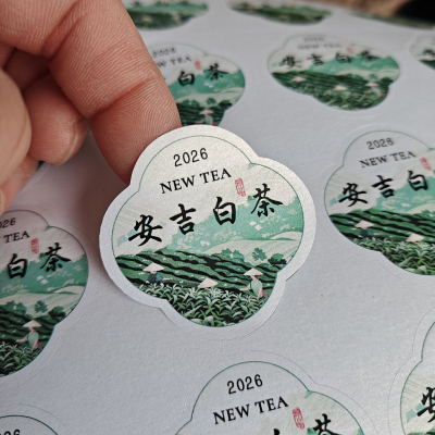 2026新款茶叶不干胶标签贴纸花形茶叶封口贴新茶明前茶标识贴纸