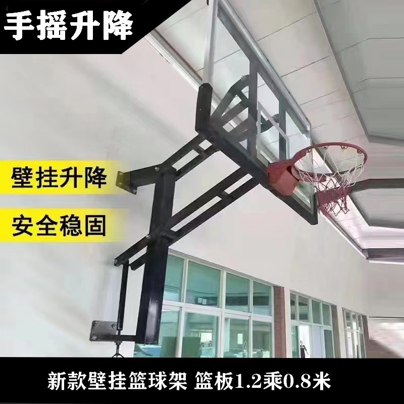 可升降壁挂式篮球架投篮球框扣篮暴扣壁挂式篮球架钢化玻璃篮球板