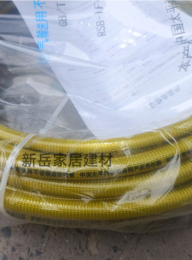 不锈钢管一卷30米燃气管万家缘
