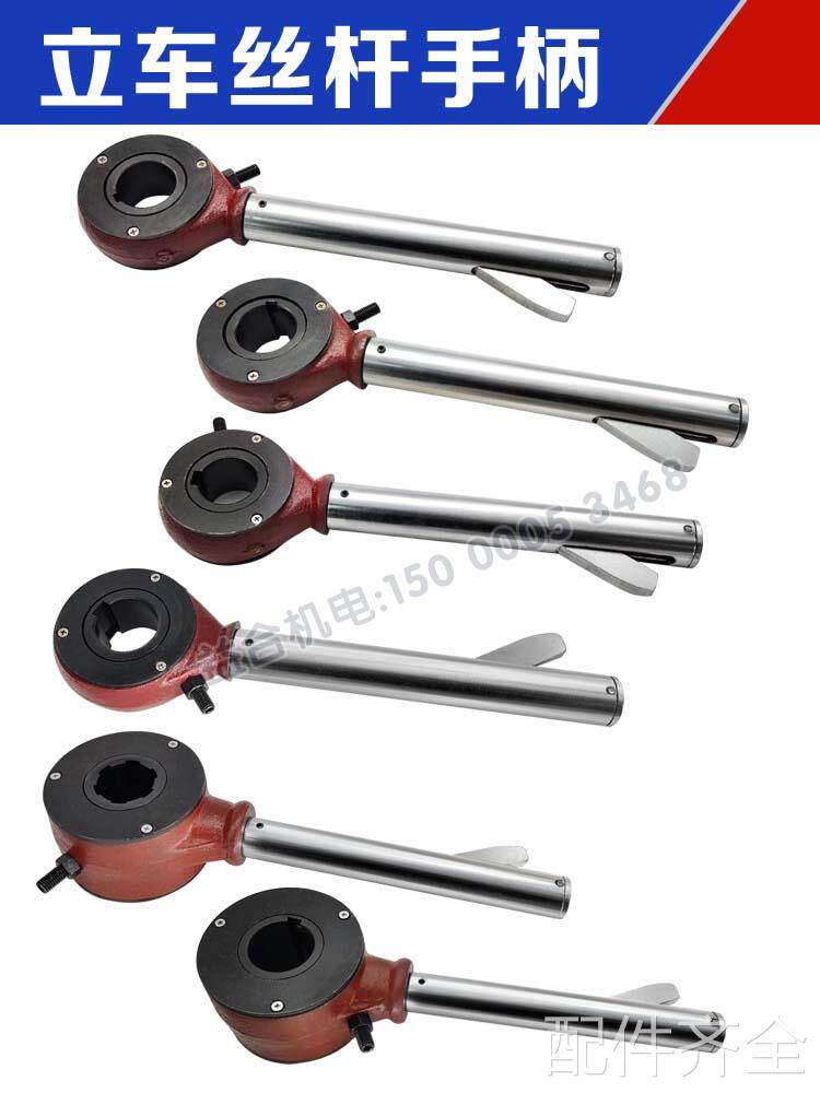 配件.齐齐哈尔立车配件丝杆手柄 光杆手柄 进给移动手柄 手柄花键