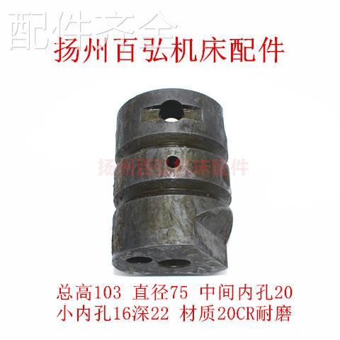 配件.北京南通铣床X62W/X5032/X52K/ XA6132鼓轮 升降变速块6230A