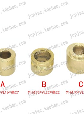 机床配件云南CY6140/50 宝鸡CS6140/50 溜板箱 床鞍 铜 套机床铣