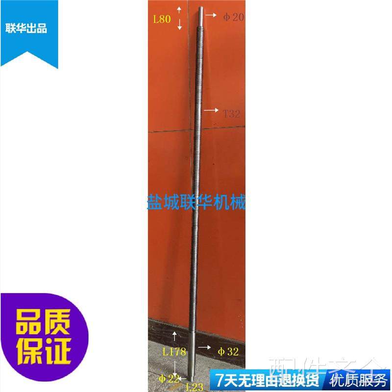 配件.C6136A C618南京盐城机床车床配件床身丝杠走刀丝杆T32X6 L1