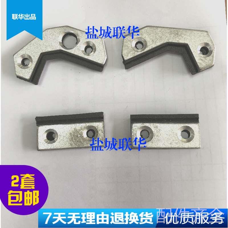 配件.C6136A C6136C盐城南京车床机床 刮削板 刮削板 挡屑板 4件