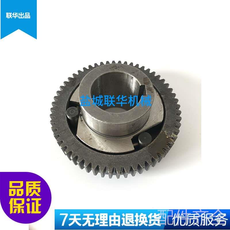 配件.CY6140CY6150CS6140云南宝鸡超越离合器齿轮Z56无蜗杆星形体