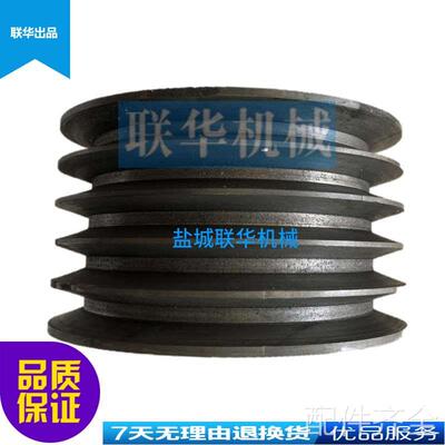 配件.C5112E C5116E瓦房店齐齐哈尔立车20013 I轴皮带轮 外径247