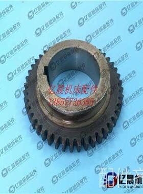 配件.大连机床厂CD6245齿轮20785 齿数Z45 内孔70车床配件铣床配