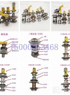 配件.沈阳中捷摇臂钻Z3050变速油缸41318四轴总成 41319齿轮 轴承
