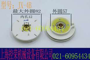 沈阳刀架信号盘沈阳数控车床发讯盘CAK4085发讯盘CAK5085发讯盘铣