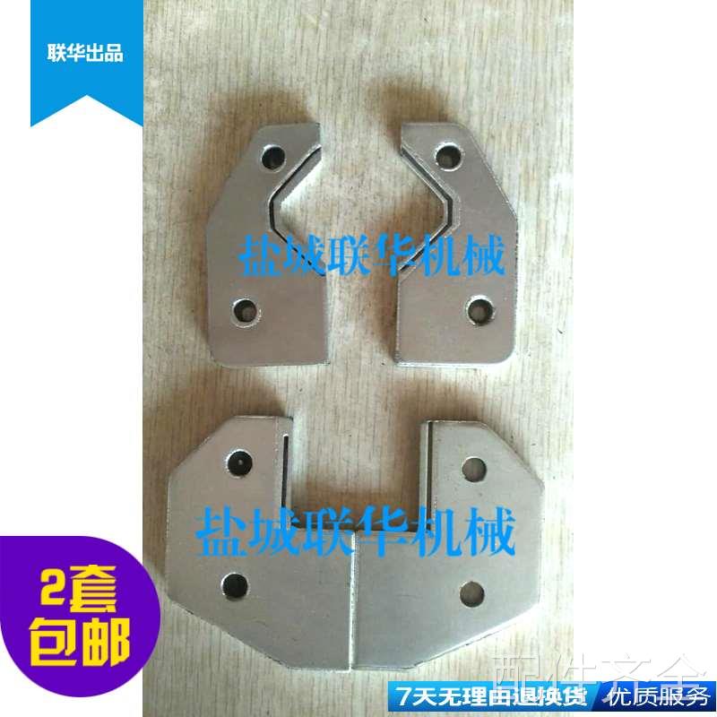 配件.宝鸡机床数控车床配件 JK6140H 50H SK50P 40P导轨刮削板 挡