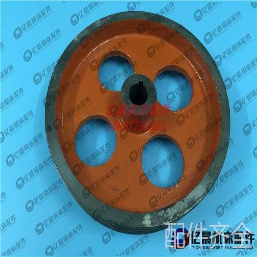 配件.北京第二机床厂B665刨床配件大皮带轮4102 机床配件外圆360