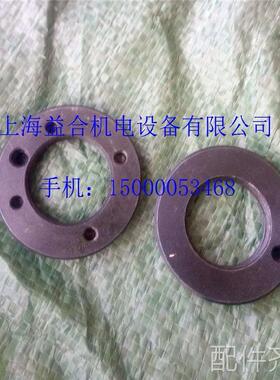 配件.大连机床 CAK6150 CAK6150D 数控机床I轴被冒 皮带轮轴螺帽