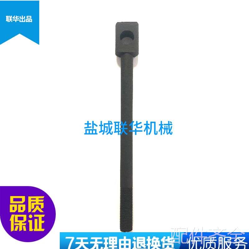 配件.盐城机床厂C6150C 车床配件 尾架拉杆 尾座螺杆尾座吊杆 L26