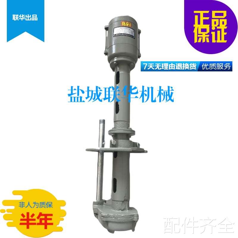 配件.车床机床冷却泵 电机水泵 三相电泵JCB-22 125W 380V 加长型