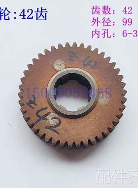 配件.沈阳/安阳机床CW6163/CW6180胶木挂轮齿轮8013 Z42M2.25 机
