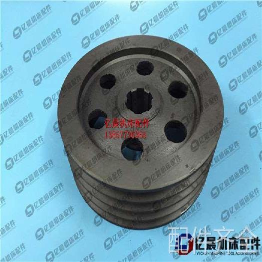 配件.长沙机床厂CW6163长沙二机机床配件皮带轮2013外253 高93 6-