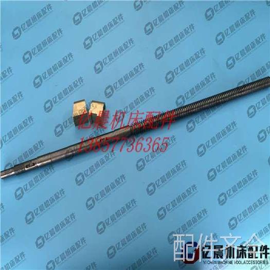 配件.太原机床厂CT6140 CT6150车床配件中丝杆 中螺母5027/5023 T