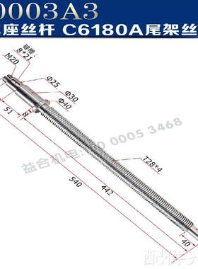 配件.宝鸡C6180A机床配件HK63B尾座丝杆尾架丝杆HK80B尾座螺母尾
