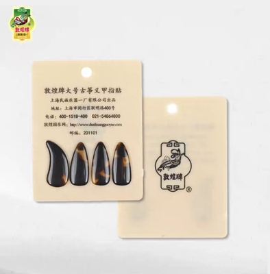 敦煌古筝义甲片敦煌古筝指甲古筝义甲片古筝义甲片古筝义甲片