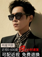 Месопия может быть оснащена солнцезащитными очками 2024 года Мужчины и женщинами солнцезащитные очки, поляризованный поляризован