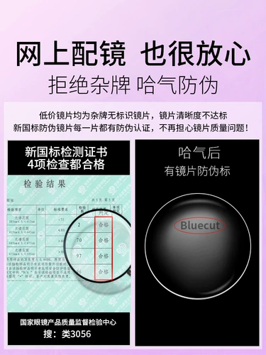 Ультра -светлые очки Vision Glasses Женские модели могут быть использованы для предотвращения синего света.