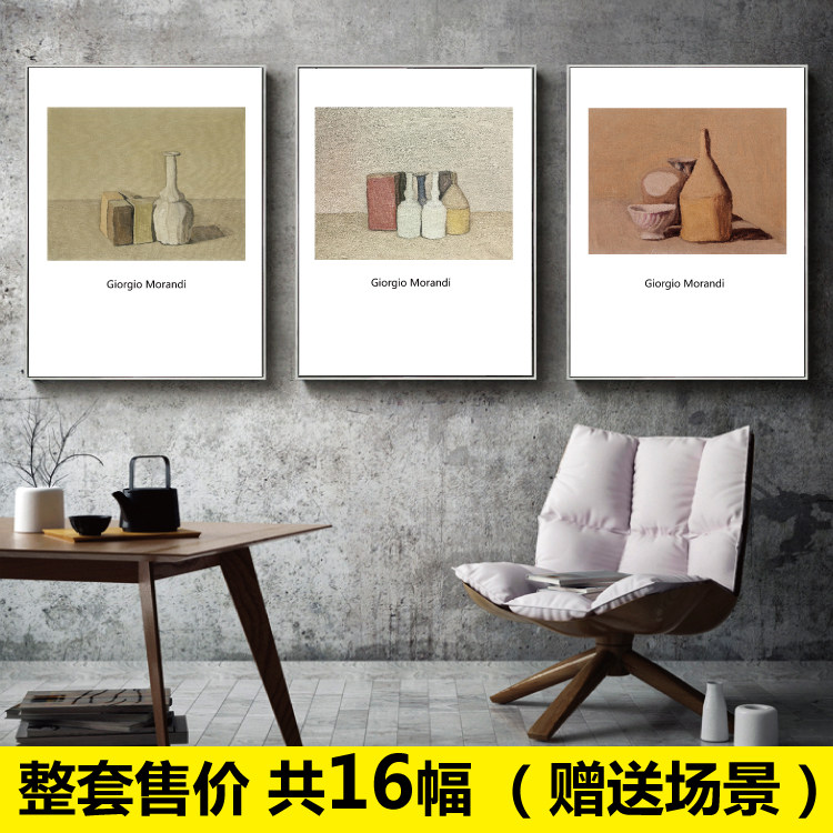 乔治 莫兰迪 灰调子 客厅沙发背景墙 装饰画三联 艺术画挂画素材