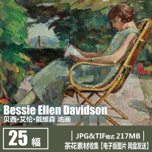 澳大利亚 贝西·艾伦·戴维森Bessie Ellen Davidson静物油画素材
