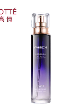 高倩薇皙光萃亮肤精华水提亮白