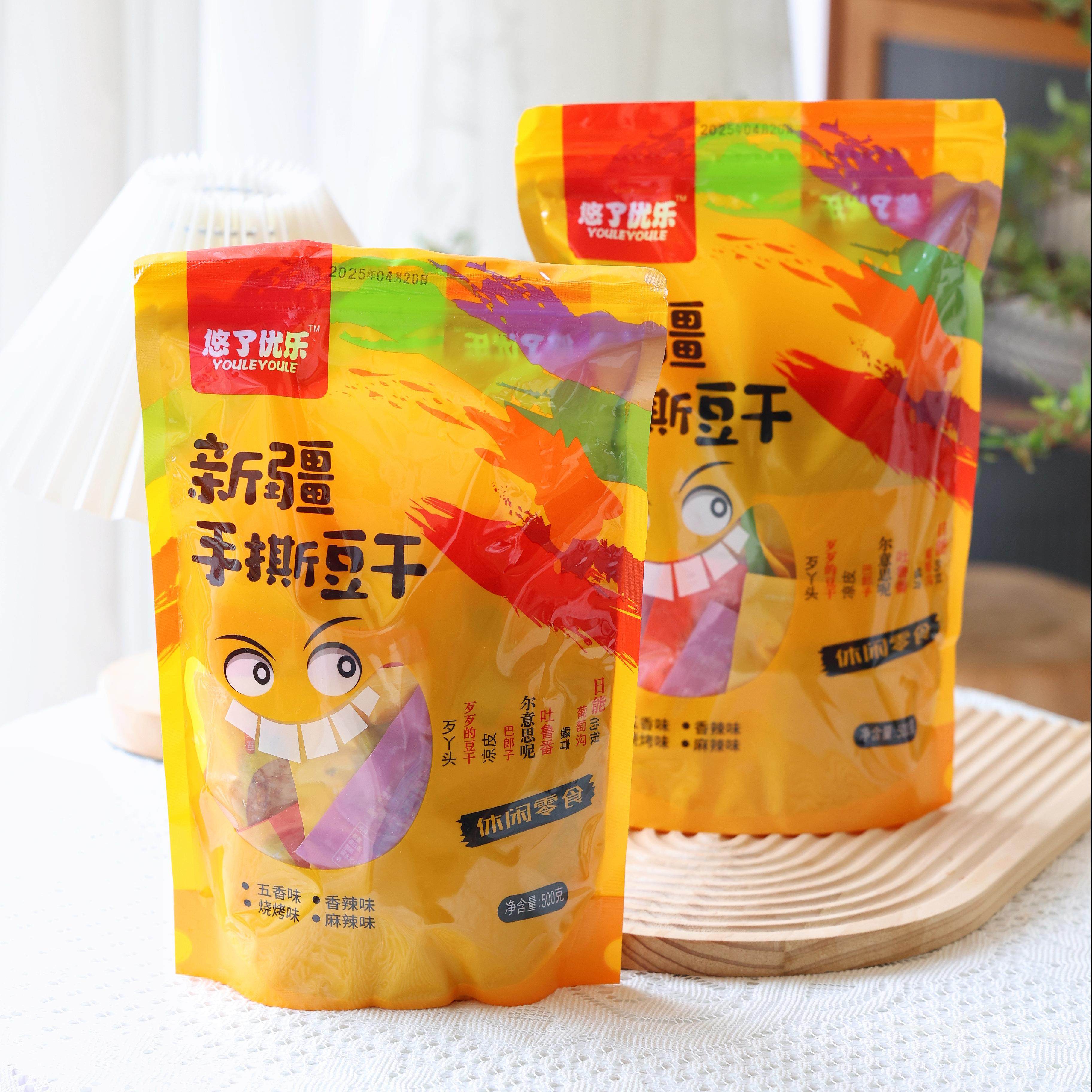 悠了优乐手撕豆干新疆哈巴河大豆四种口味混合独立包装500g