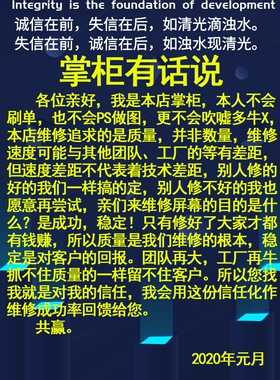 压排线 r15 r17 x21 x23 x27 nex nova7 nova5 mate30 ito镭射