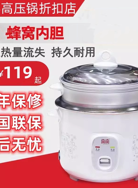 Double Happiness/双喜 SXDF-020XZ07电饭锅电饭煲家用2L3L4L5L6L