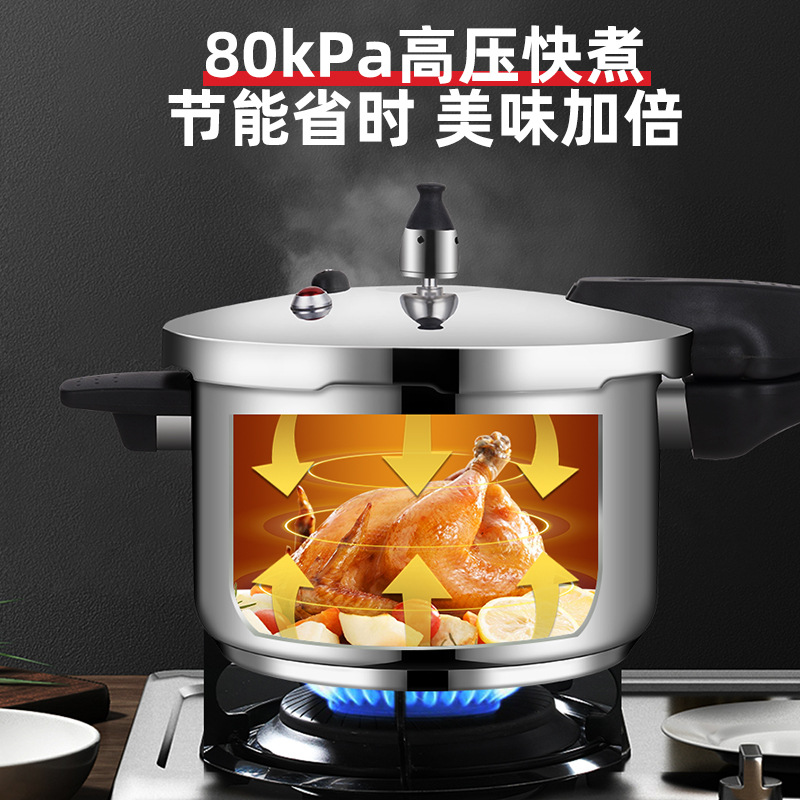 直销高压锅 双喜304不锈钢小高压锅家用电磁炉通用压力锅20/26cm