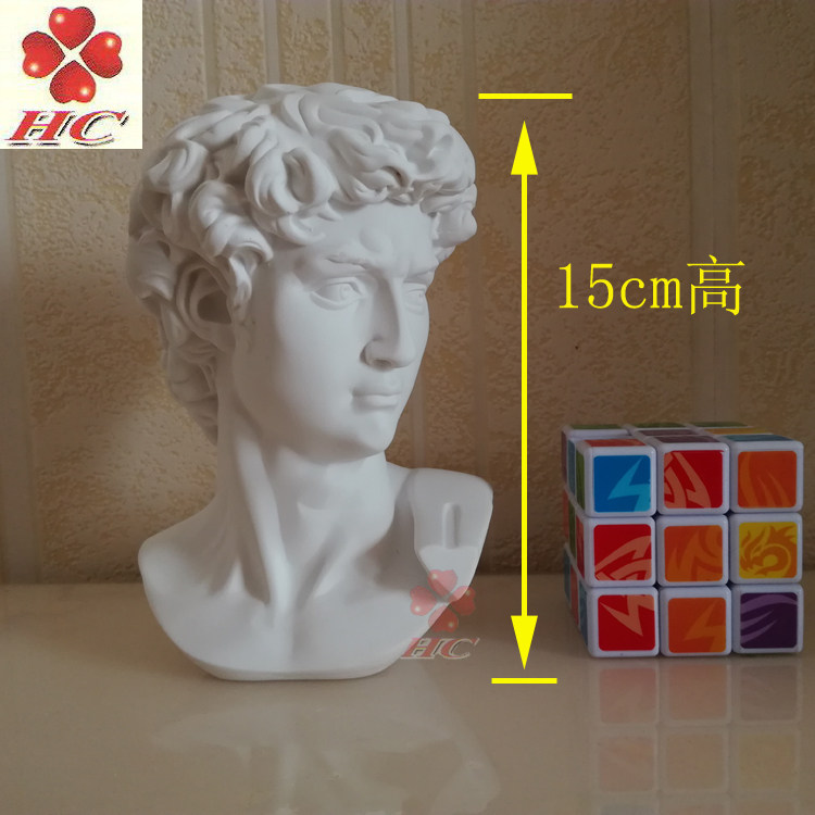 促销高品质15cm大卫迷你小树脂仿石膏雕像欧式头像摆件快递包不破
