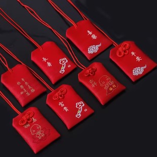 新款小号香包御守香囊随身装朱砂香袋平安福袋空袋挂件福袋4*6cm